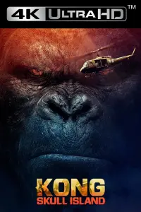 Poster to the movie "Kong: Skull Island" #36059