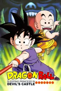 Poster to the movie "Dragon Ball: Sleeping Princess in Devil