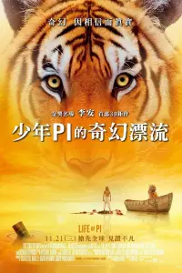 Poster to the movie "Life of Pi" #443900