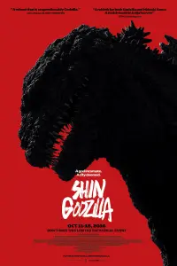 Poster to the movie "Shin Godzilla" #236275