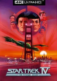 Poster to the movie "Star Trek IV: The Voyage Home" #71958