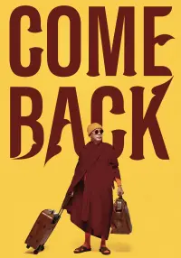 Poster to the movie "The Holy Man Comeback" #582752