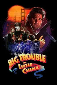 Poster to the movie "Big Trouble in Little China" #75617