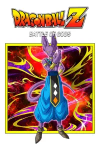 Poster to the movie "Dragon Ball Z: Battle of Gods" #50644