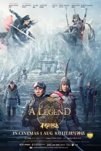 Poster to the movie "the legend" #547084