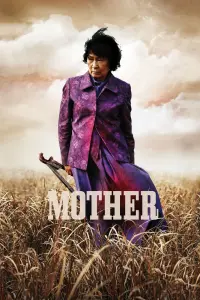 Poster to the movie "Mother" #131035