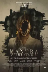 Poster to the movie "Mantra Surugana" #385590