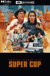 Poster to the movie "Police Story 3: Super Cop" #260353