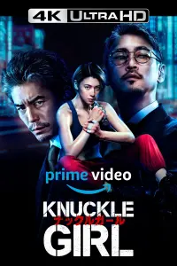 Poster to the movie "Knuckle Girl" #10962