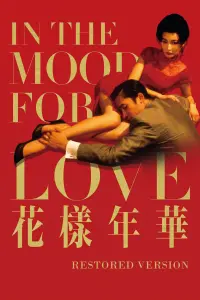 Poster to the movie "In the Mood for Love" #177922