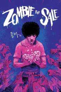 Poster to the movie "Zombie for Sale" #359147