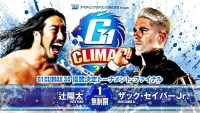 Backdrop to the movie "NJPW G1 Climax 34: Day 19 (Final)" #559001