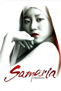 Poster to the movie "Samaritan Girl" #145246