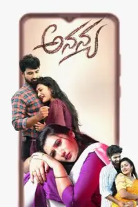 Poster to the movie "Ananya" #435086