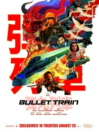 Poster to the movie "Bullet Train" #172530