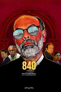 Poster to the movie "840" #646243