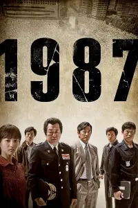 Poster to the movie "1987: When the Day Comes" #340741