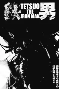 Poster to the movie "Tetsuo: The Iron Man" #250496