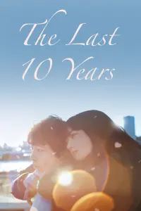 Poster to the movie "The Last 10 Years" #92343