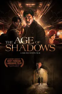 Poster to the movie "The Age of Shadows" #230185