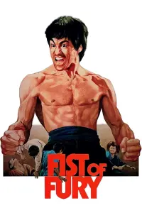 Poster to the movie "Fist of Fury" #228489