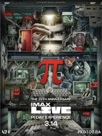 Poster to the movie "Pi" #158895