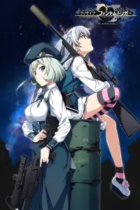 Poster to the movie "Grisaia: Phantom Trigger The Animation - Stargazer" #400116