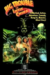 Poster to the movie "Big Trouble in Little China" #75623