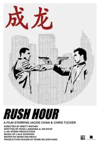 Poster to the movie "Rush Hour" #245560