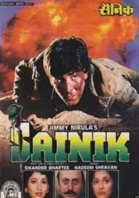 Poster to the movie "Sainik" #703602