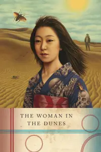 Poster to the movie "Woman in the Dunes" #154070