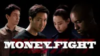 Backdrop to the movie "Money Fight" #423093