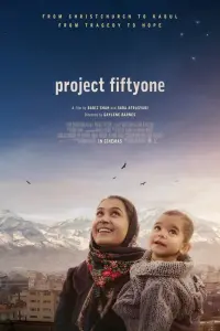 Poster to the movie "Project Fiftyone" #706075