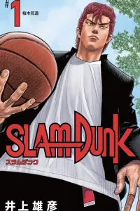 Poster to the movie "Slam Dunk: The Movie" #588733