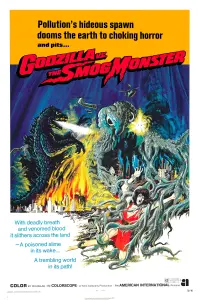 Poster to the movie "Godzilla vs. Hedorah" #363093