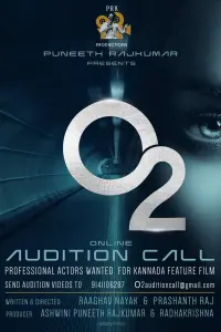 Poster to the movie "O2" #442828