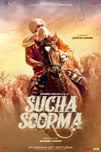 Poster to the movie "Sucha Soorma" #564963