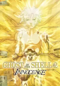 Poster to the movie "Ghost in the Shell 2: Innocence" #148333