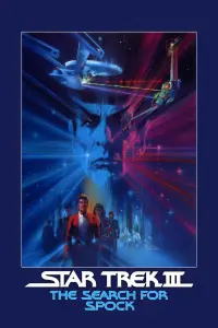 Poster to the movie "Star Trek III: The Search for Spock" #276321