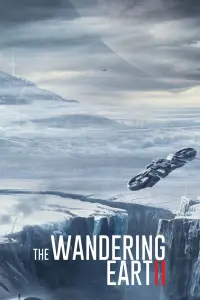 Poster to the movie "The Wandering Earth II" #472