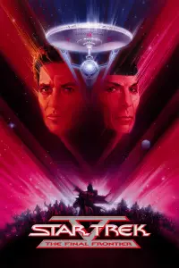 Poster to the movie "Star Trek V: The Final Frontier" #445052