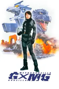 Poster to the movie "Godzilla Against MechaGodzilla" #114567