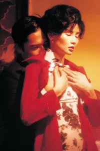 Poster to the movie "In the Mood for Love" #564979