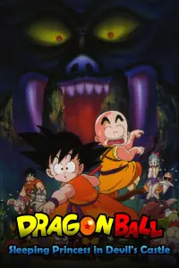 Poster to the movie "Dragon Ball: Sleeping Princess in Devil