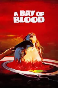 Poster to the movie "A Bay of Blood" #274583