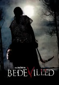 Poster to the movie "Bedevilled" #561205