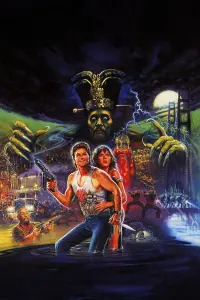 Poster to the movie "Big Trouble in Little China" #232257