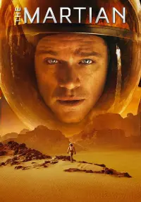 Poster to the movie "The Martian" #15769