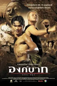 Poster to the movie "Ong-Bak" #585091