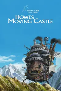 Poster to the movie "Howl